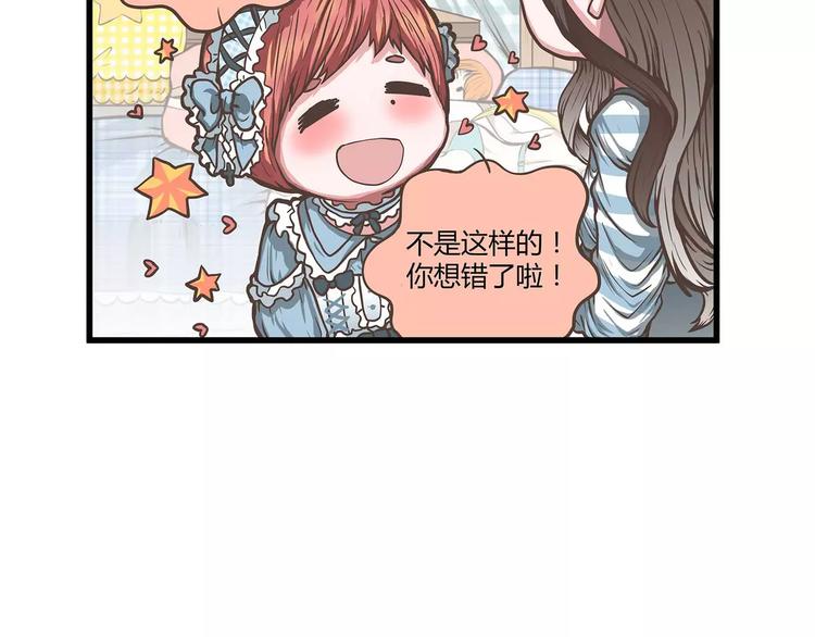 第34话 渣男要不得(1/2)-第34话