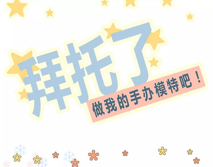 第34话 渣男要不得(1/2)-第34话