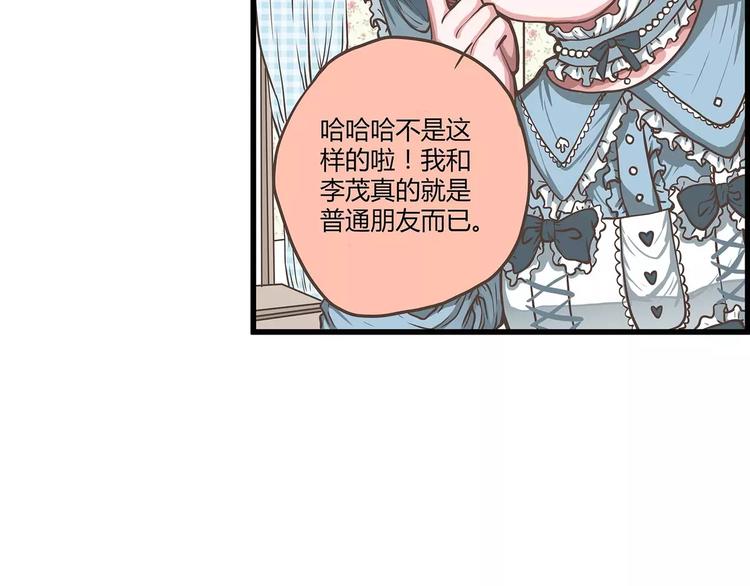 第34话 渣男要不得(1/2)-第34话