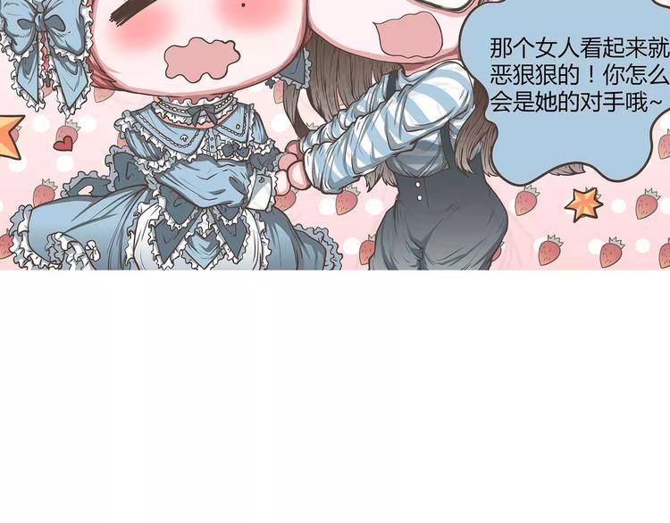 第34话 渣男要不得(1/2)-第34话