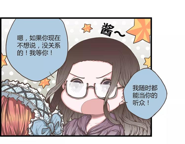 第34话 渣男要不得(1/2)-第34话