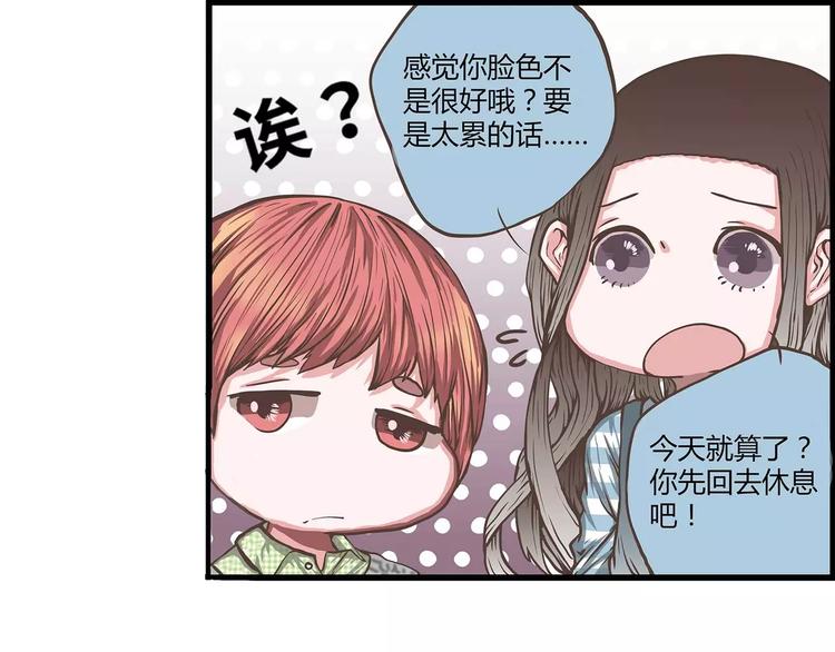 第34话 渣男要不得(1/2)-第34话