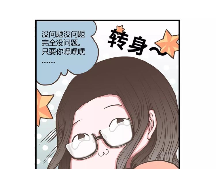 第36话 最后一次的反抗(1/2)-第36话