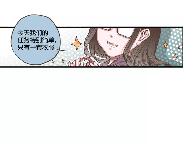 第36话 最后一次的反抗(1/2)-第36话