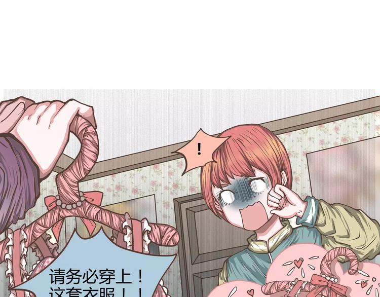 第36话 最后一次的反抗(1/2)-第36话