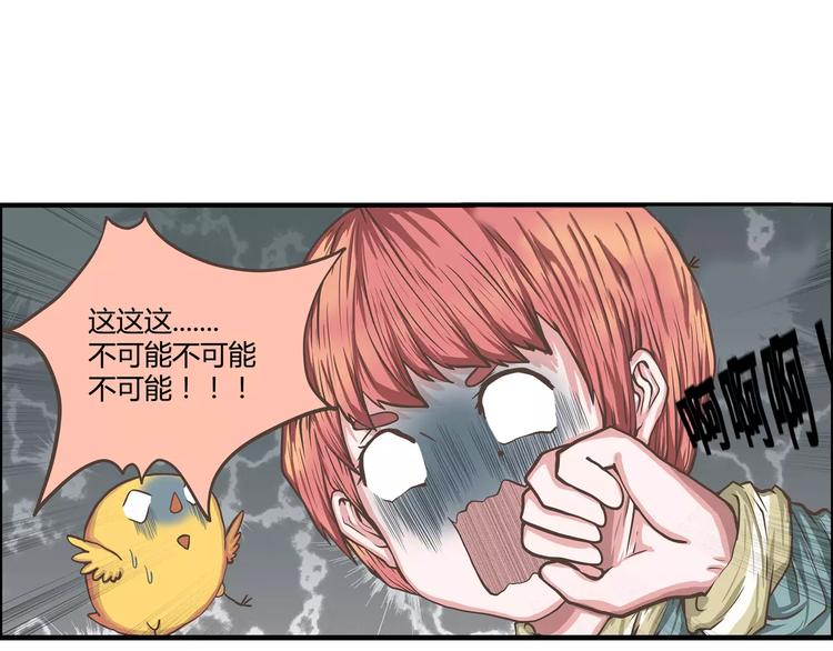 第36话 最后一次的反抗(1/2)-第36话