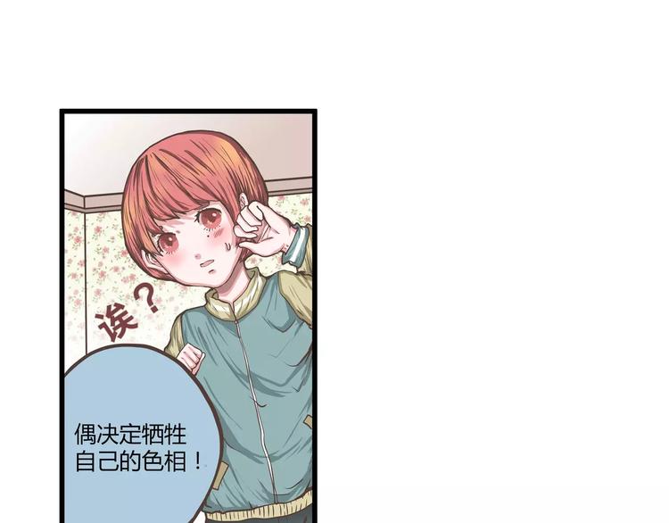 第36话 最后一次的反抗(1/2)-第36话