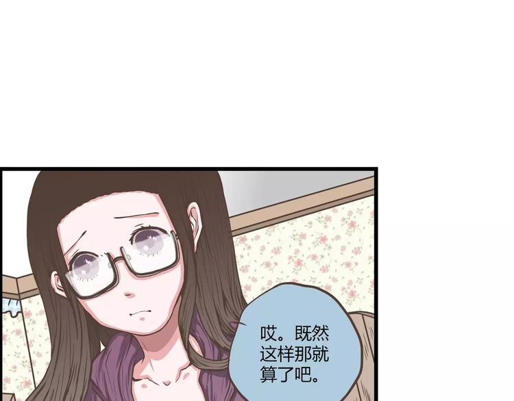 第36话 最后一次的反抗(1/2)-第36话