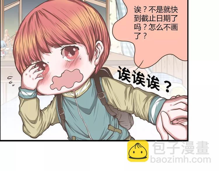 第36话 最后一次的反抗(1/2)-第36话