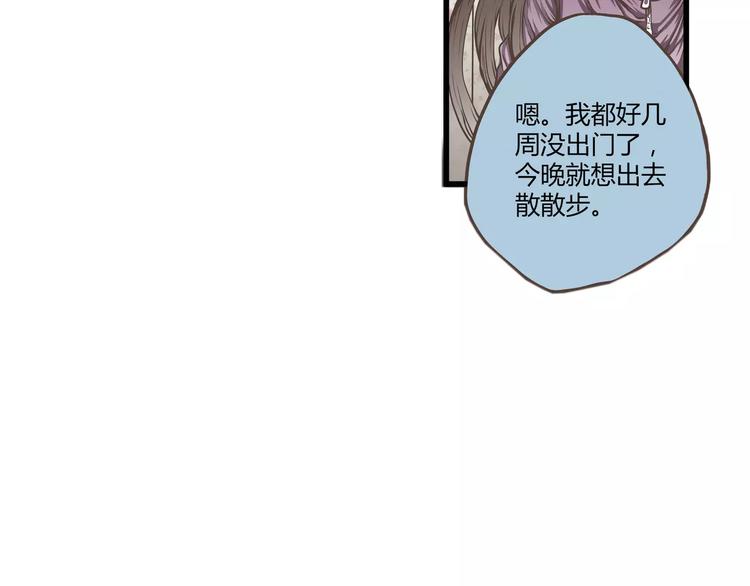 拜託了，做我的手辦模特吧 - 第36話 最後一次的反抗(1/2) - 2