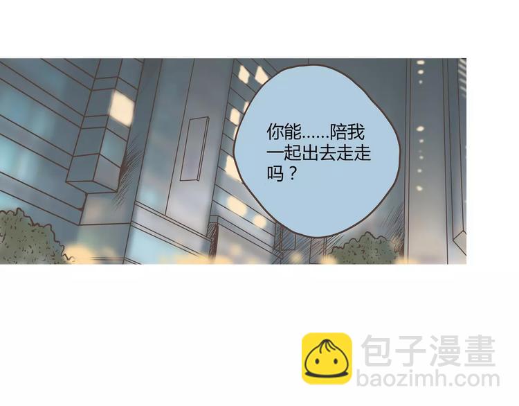 拜託了，做我的手辦模特吧 - 第36話 最後一次的反抗(1/2) - 3