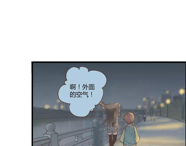 拜託了，做我的手辦模特吧 - 第36話 最後一次的反抗(1/2) - 4