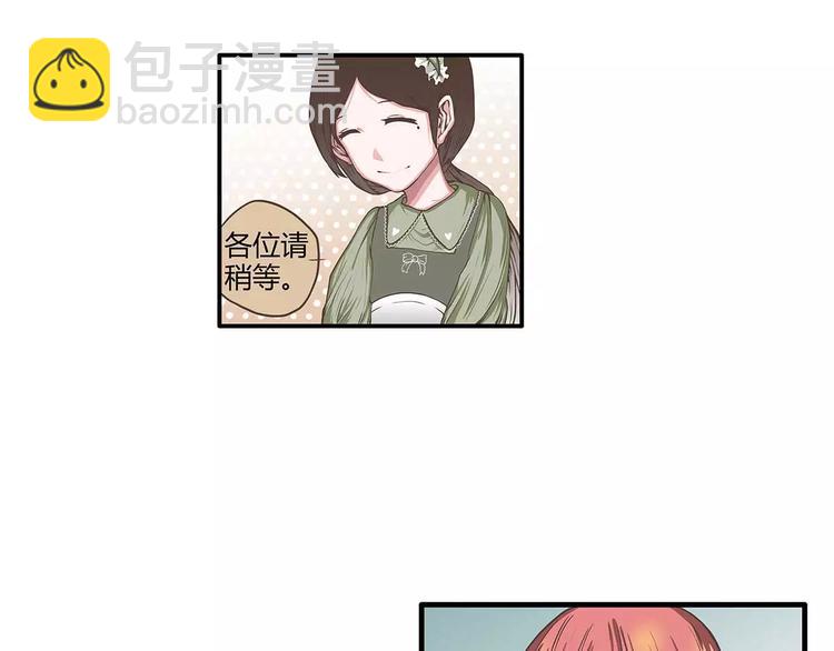 第38话 天曦的内心(1/2)-第38话