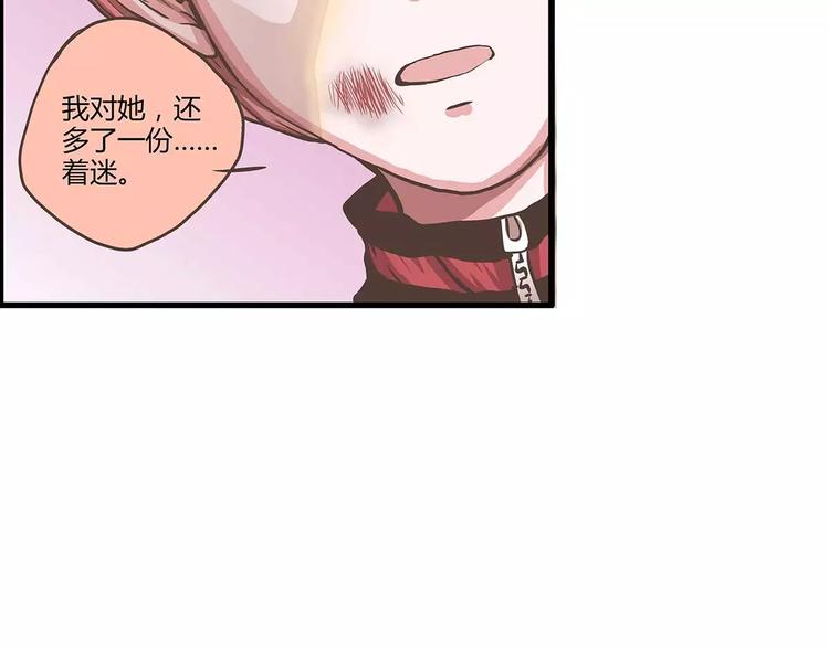 第38话 天曦的内心(1/2)-第38话