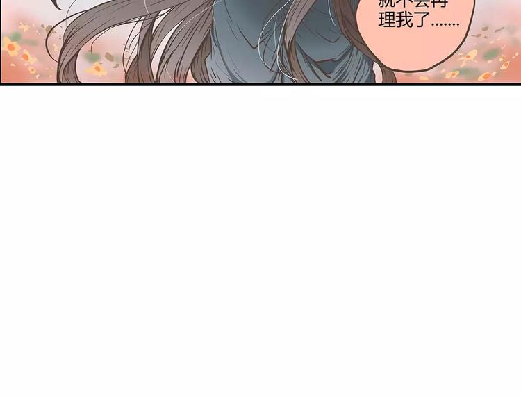 第38话 天曦的内心(1/2)-第38话