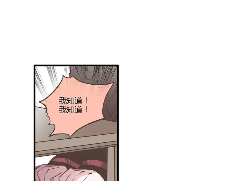 第38话 天曦的内心(1/2)-第38话