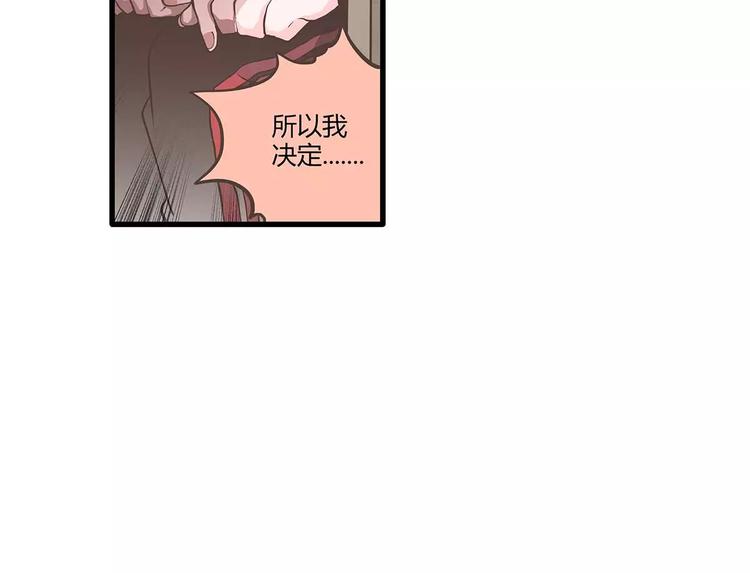 第38话 天曦的内心(1/2)-第38话