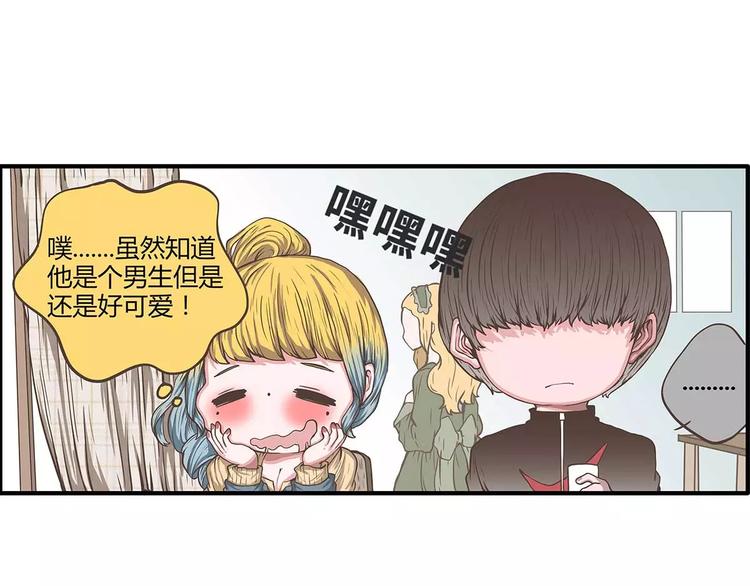 第38话 天曦的内心(1/2)-第38话