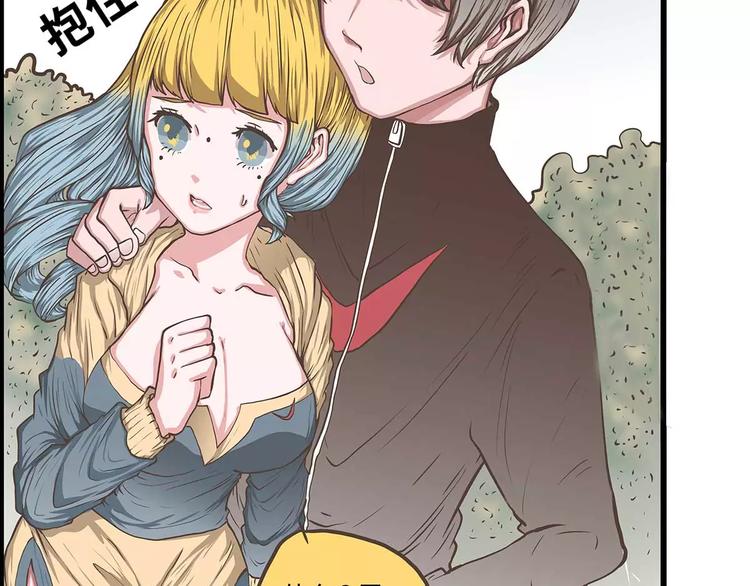 第38话 天曦的内心(1/2)-第38话