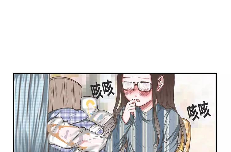 第40话 公主抱后遗症？(1/2)-第40话