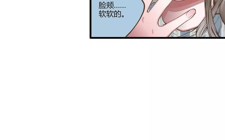 第40话 公主抱后遗症？(1/2)-第40话