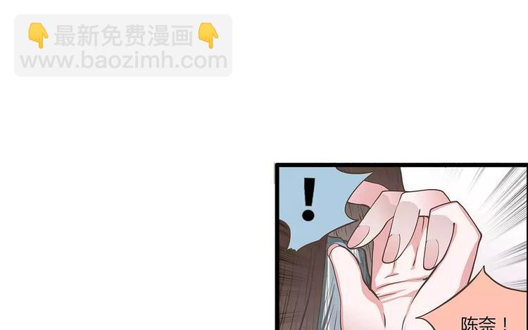 第40话 公主抱后遗症？(1/2)-第40话