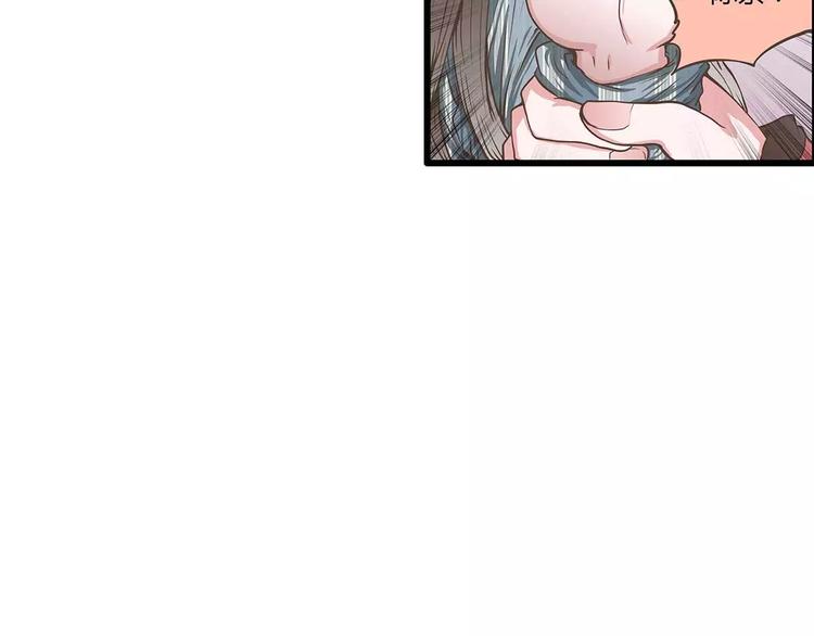 第40话 公主抱后遗症？(1/2)-第40话