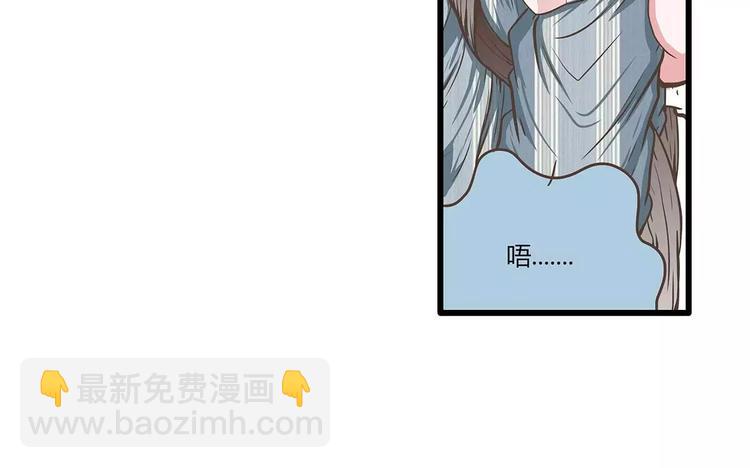 第40话 公主抱后遗症？(1/2)-第40话