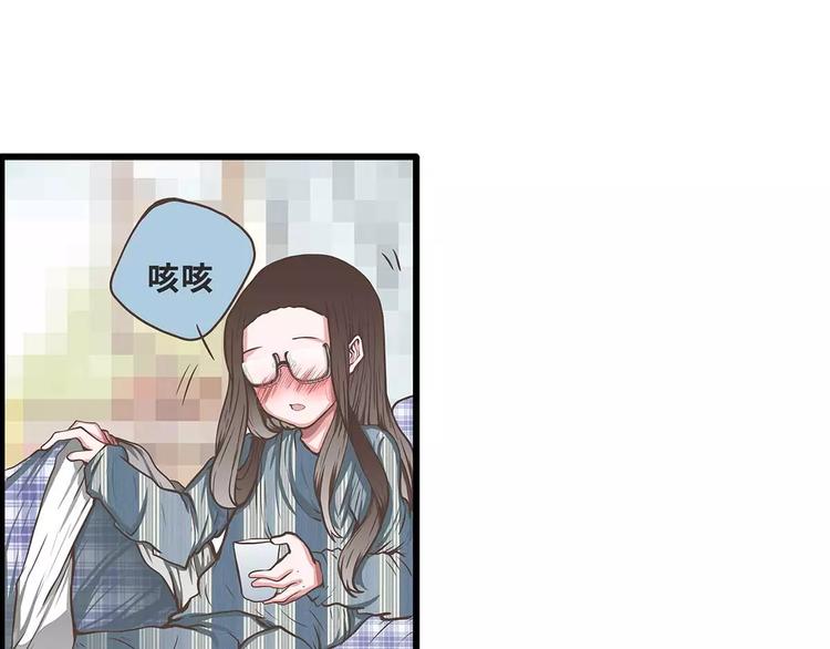 第40话 公主抱后遗症？(1/2)-第40话