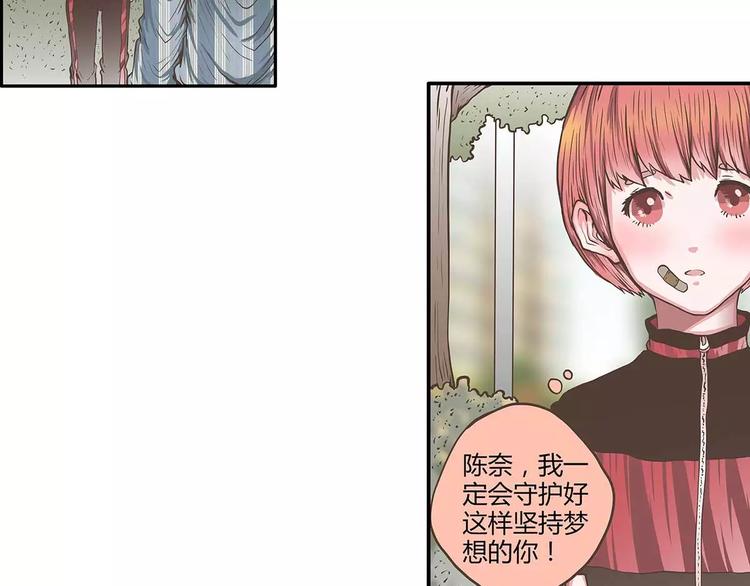 第42话 萌萌的邀请(1/2)-第42话