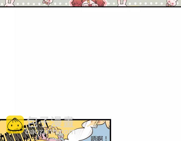 第42话 萌萌的邀请(1/2)-第42话