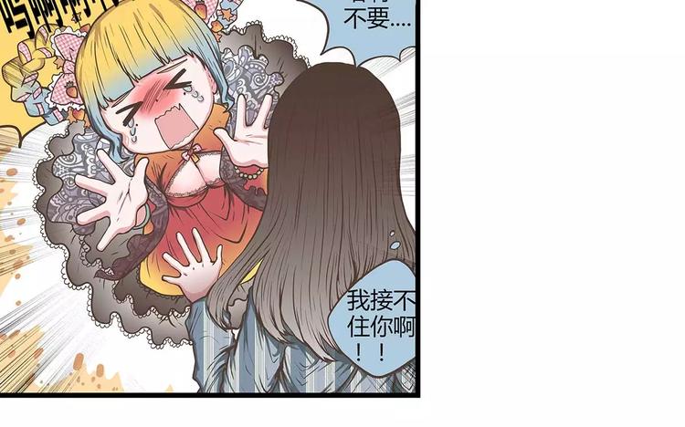 第42话 萌萌的邀请(1/2)-第42话