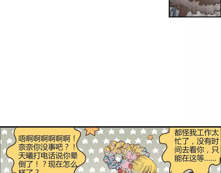 第42话 萌萌的邀请(1/2)-第42话