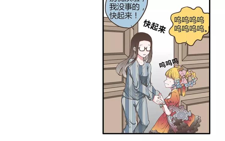 第42话 萌萌的邀请(1/2)-第42话