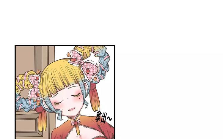 第42话 萌萌的邀请(1/2)-第42话