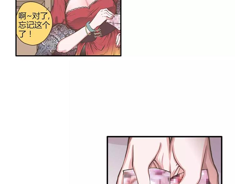 第42话 萌萌的邀请(1/2)-第42话