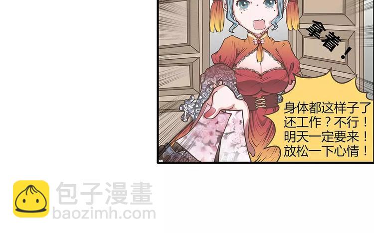 第42话 萌萌的邀请(1/2)-第42话