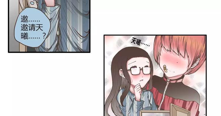 第42话 萌萌的邀请(1/2)-第42话