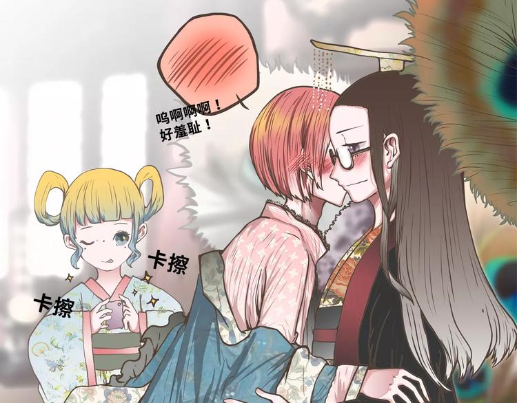 第44话 六人行，必有情侣(1/2)-第44话