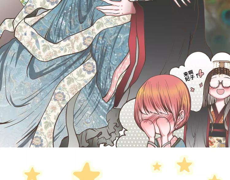 第44话 六人行，必有情侣(1/2)-第44话