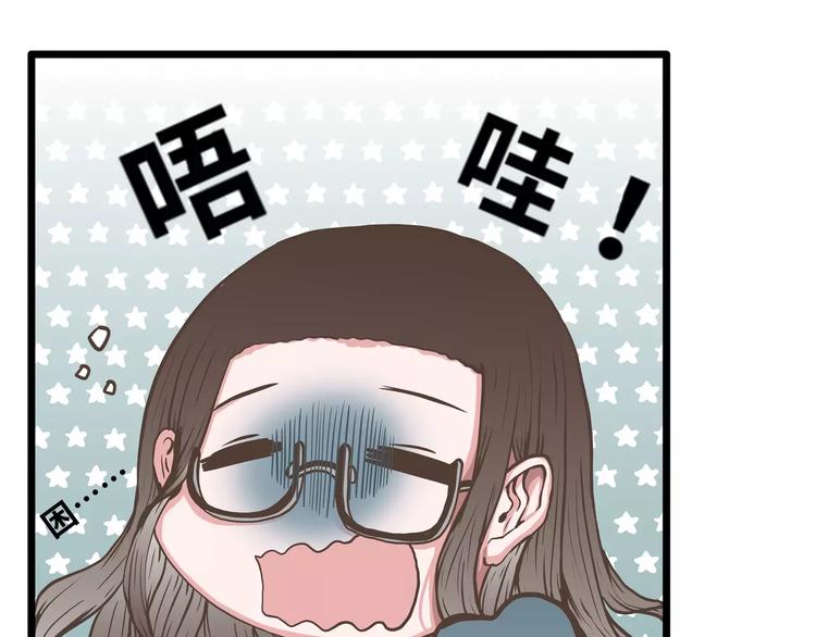 第44话 六人行，必有情侣(1/2)-第44话