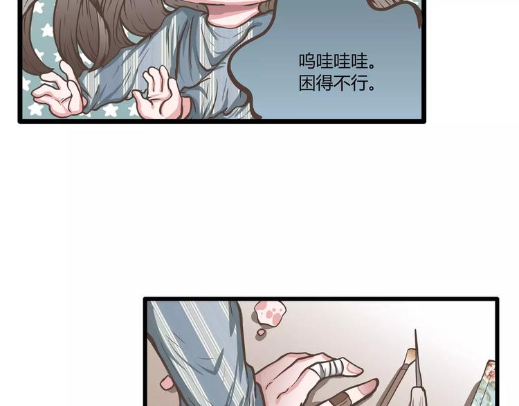 第44话 六人行，必有情侣(1/2)-第44话