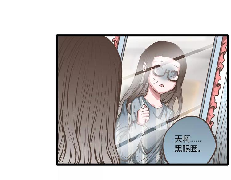 第44话 六人行，必有情侣(1/2)-第44话