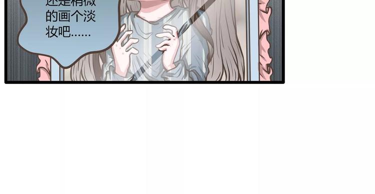 第44话 六人行，必有情侣(1/2)-第44话