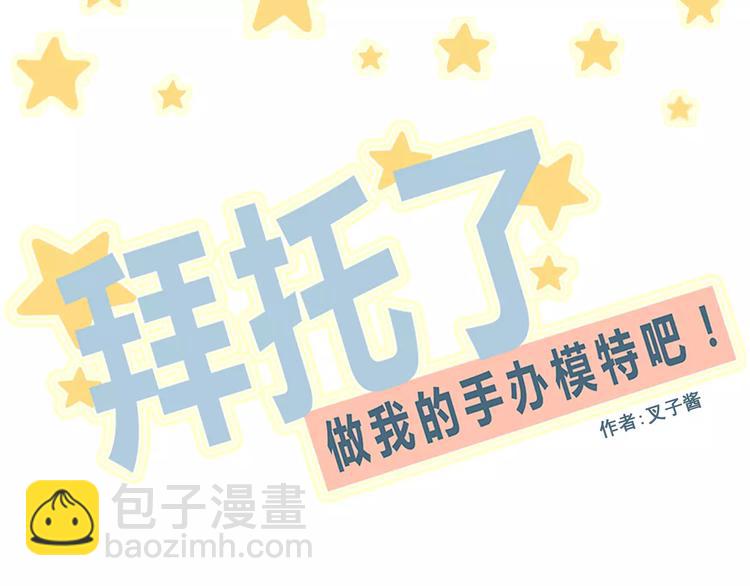 第44话 六人行，必有情侣(1/2)-第44话