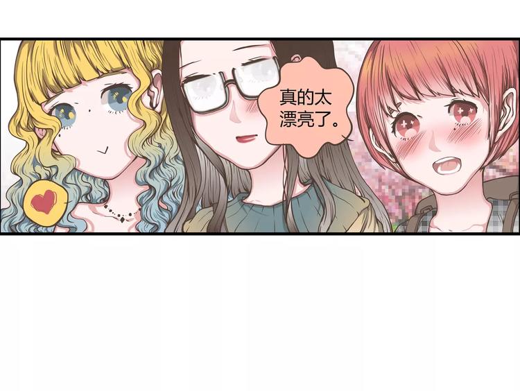 第44话 六人行，必有情侣(1/2)-第44话