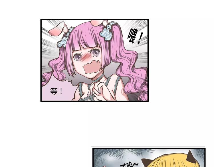 第44话 六人行，必有情侣(1/2)-第44话