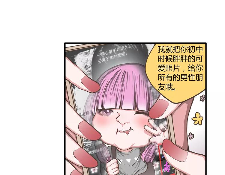 第44话 六人行，必有情侣(1/2)-第44话