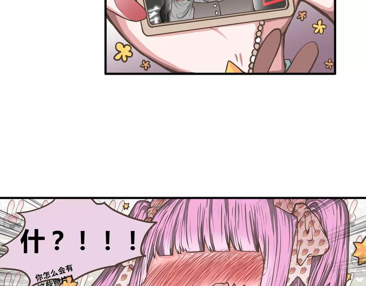 第44话 六人行，必有情侣(1/2)-第44话