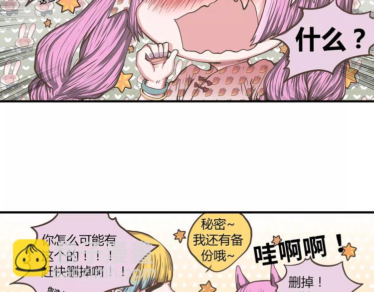 第44话 六人行，必有情侣(1/2)-第44话